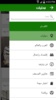 أخبار المملكة | أخبار السعودية screenshot 18