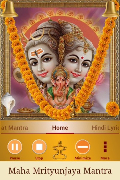 Maha Mrityunjaya Mantra - Preview 3