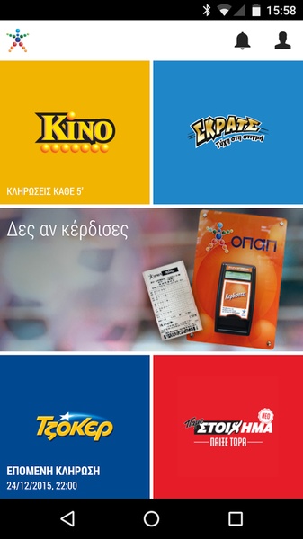 OPAPP - Preview 7