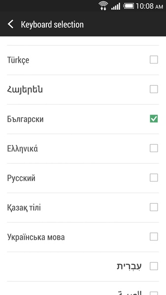 Keyboard - Bulgarian Pack with ALM - Preview 1