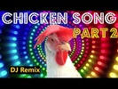 اغنية رقص الدجاجة 2023 بدون نت screenshot 5