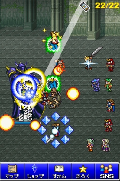 Final Fantasy: All the Bravest - Preview 3