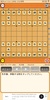 Piyo Shogi screenshot 2