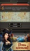 Пираты: Сага о Флибустьерах screenshot 10