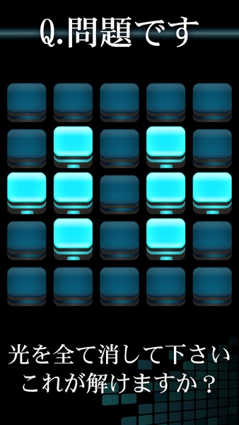 25BIT - Preview 4