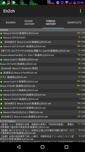 En2ch - Preview 3