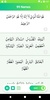 99 Names of Allah: Memorize & Quiz screenshot 4