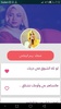 اشعاري screenshot 7