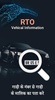 RTO Vehicle Information - Vehicle Owner Details screenshot 6