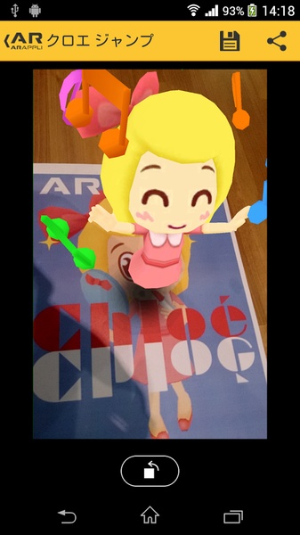 ARAPPLI - Preview 1