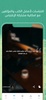 كتاب: كتب واقتباسات متجددة screenshot 4