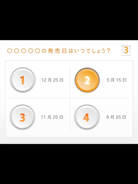 EQneo - Preview 10