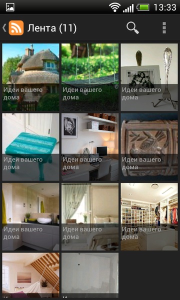 Interior Ideas - Preview 4