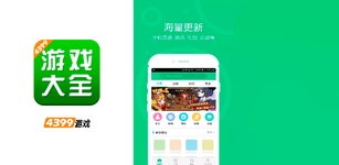 Imagen destacada de 4399