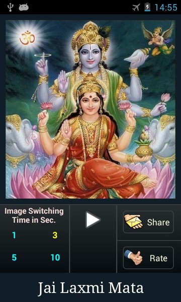 Laxmi Aarti - Preview 6