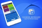 Chinese Keyboard screenshot 7