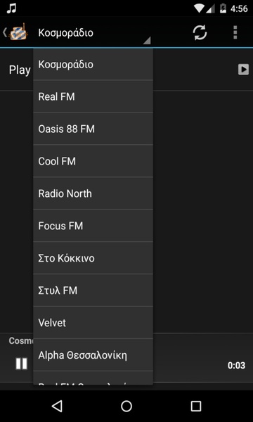 Radios From Greece - Preview 5