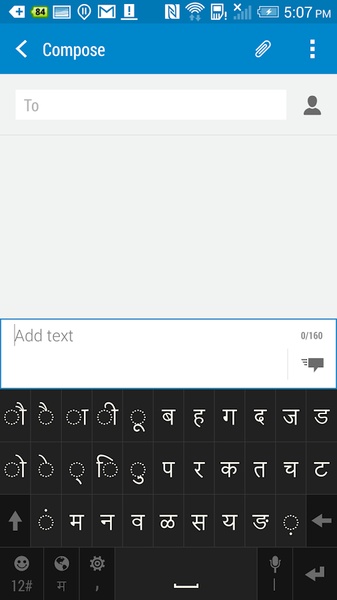 Keyboard - Indic vendor1 - Preview 4