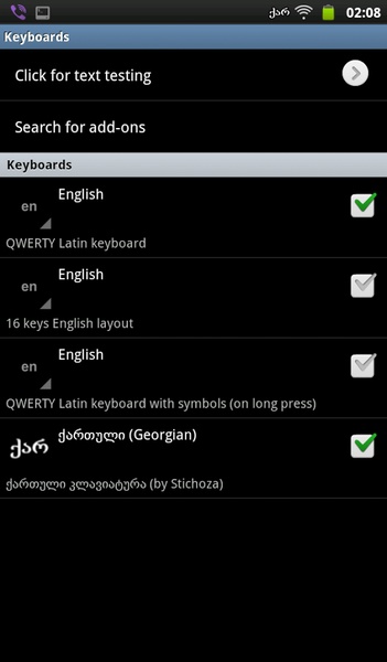 Georgian (full) for AnySoftKeyboard - Preview 4