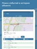 Glonass screenshot 7