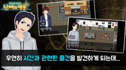 한국사 RPG - 난세의 영웅 screenshot 8