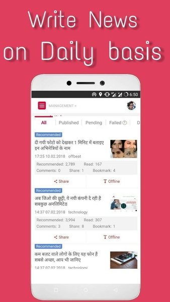NewsDog_Writer - Preview 3