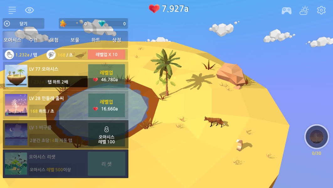 My Oasis - Grow Sky Island - Preview 5