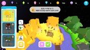 Y-Planet screenshot 6