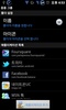 Application folder (LITE) screenshot 2