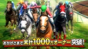 ダービーインパクト [競馬ゲーム・育成シミュレーション] screenshot 7