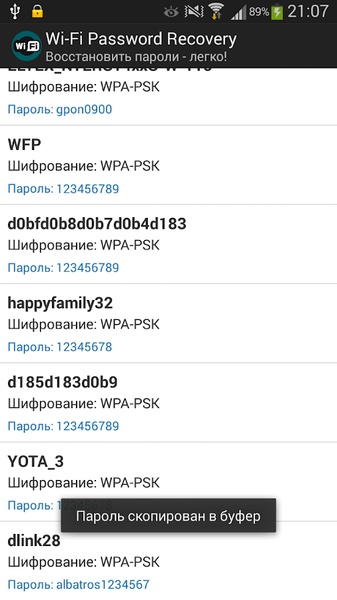 Wi-Fi Password Recovery - Preview 13
