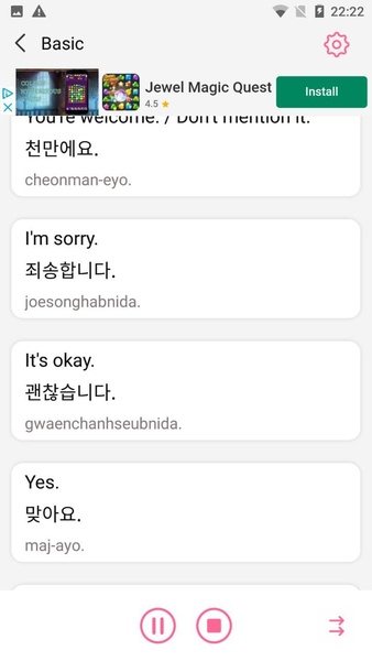 Korean Letter - Preview 6