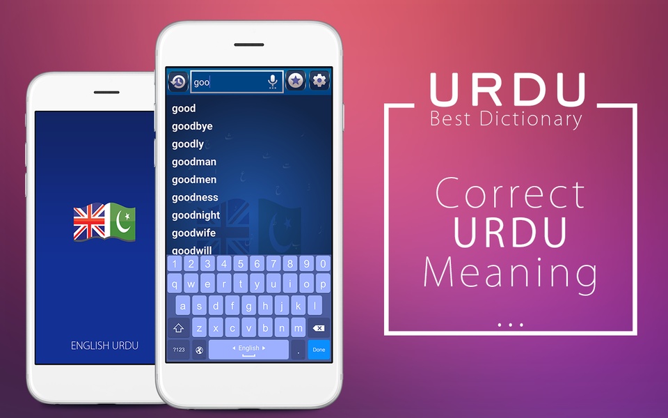 English Urdu Dictionary Free - Preview 2