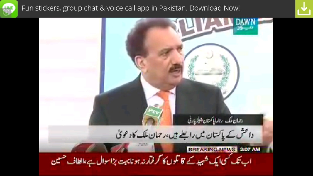 Pak Tv Channels - Preview 6