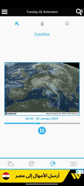 Weather Netherlands - Preview 6