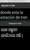 Spanish to Odia Translator screenshot 2
