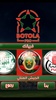 لعبة الدوري المغربي screenshot 5