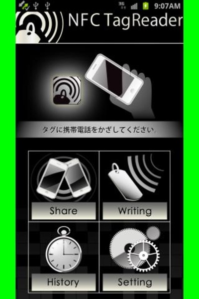 NFC TagReader - Preview 8