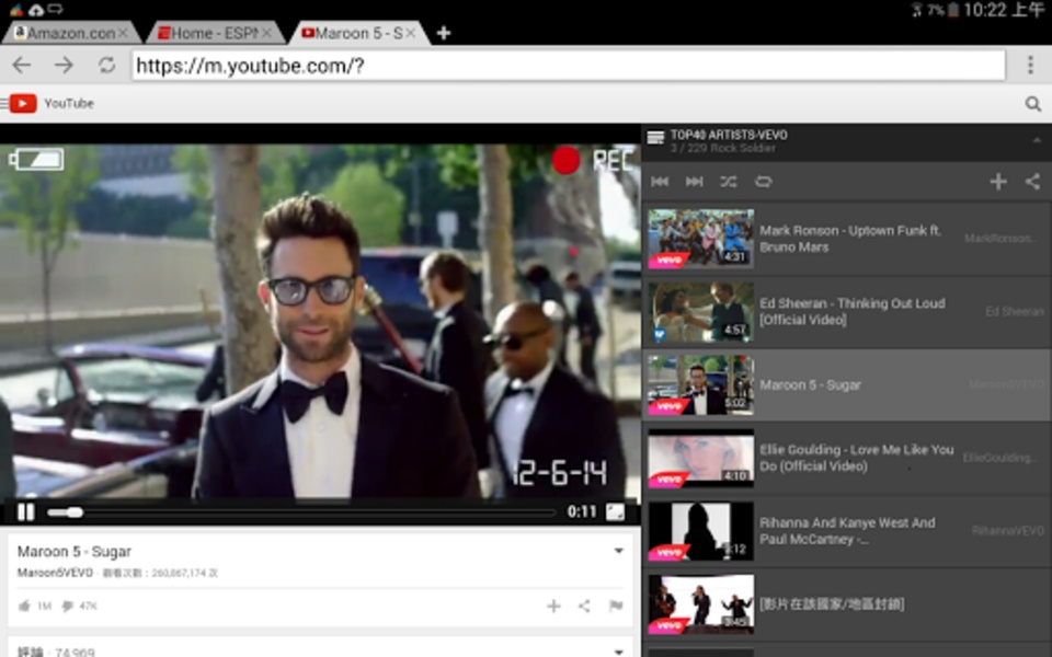 Panda Browser - Preview 3