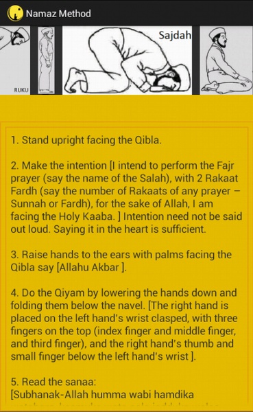 Namaz Guide - Preview 4