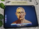 Ecorche: Portrait Anatomy screenshot 1