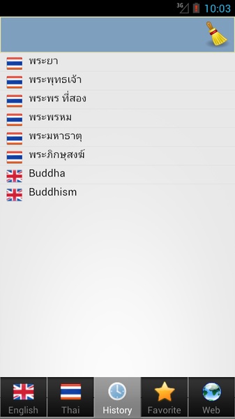 Thai best dict - Preview 6