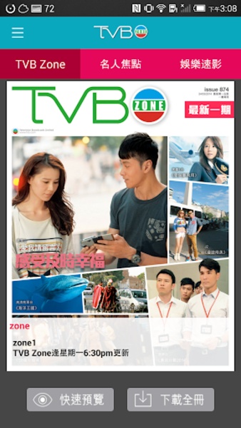TVB Zone - Preview 10