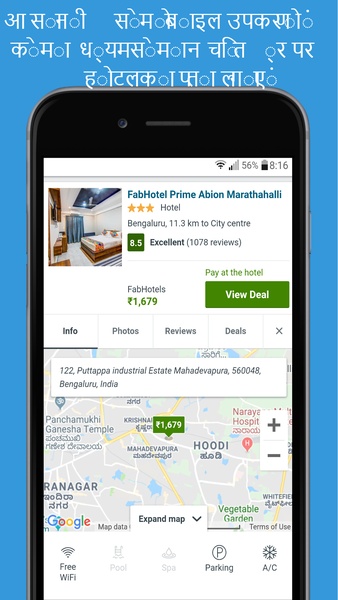 Booking hotel & restaurant - Preview 25