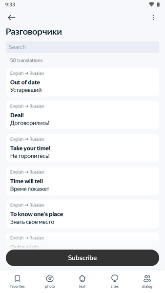 Yandex.Translate - Preview 5