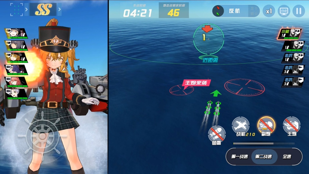 BLUE WARS - Preview 1