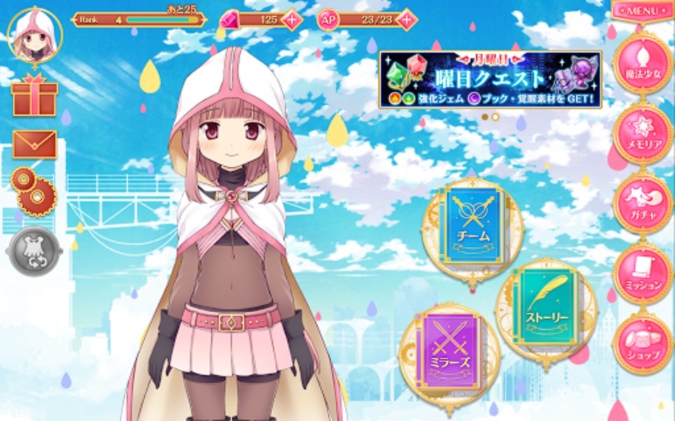 Magia Record - Preview 7