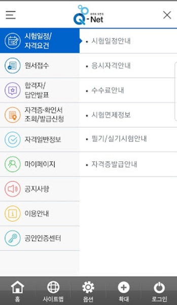 Q-Net - Preview 1