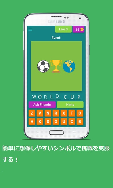 Vantrieu Guess The Emoji - Preview 31