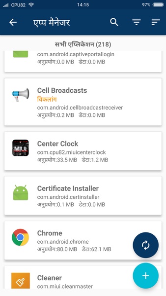 Root ToolCase - Preview 3